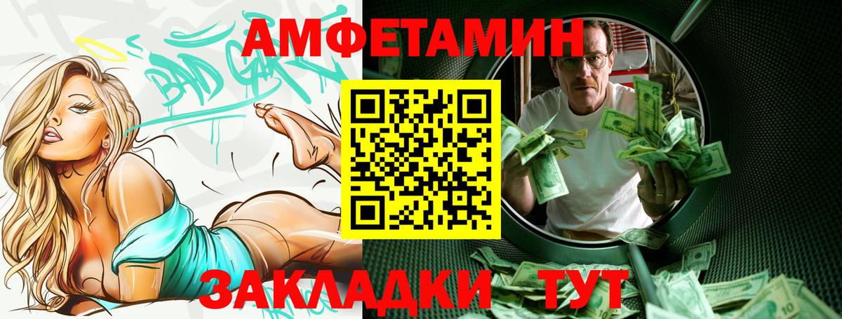 МДМА  ГАШИШ  Пыть-Ях  Вход с VPN  Меф МЯУ МЯУ кристаллы  A PVP СК кристаллы  Cocaine  COCAIN  ГАШ 