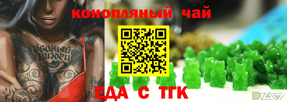 Пыть-Ях  Canna-Cookies конопля  Вход с VPN 