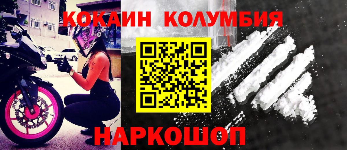 Пыть-Ях  Кокаин Перу  Вход с VPN  Кокаин FishScale 