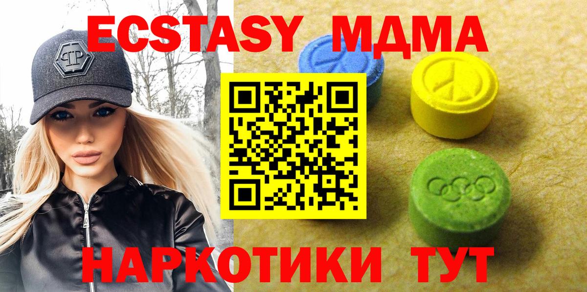 ЭКСТАЗИ 300 mg Пыть-Ях