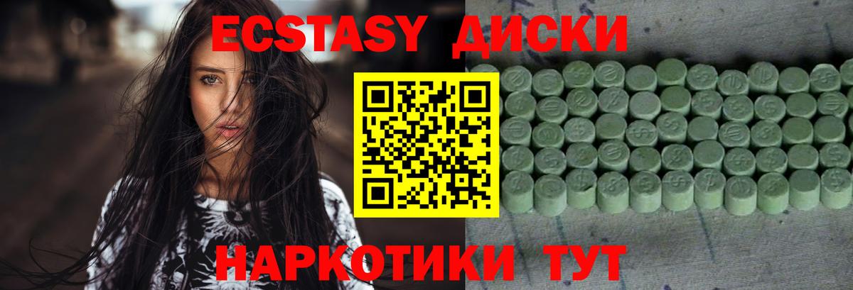 мориарти формула  Экстази mix  Пыть-Ях  ЭКСТАЗИ  Вход с VPN  ЭКСТАЗИ 300 mg 