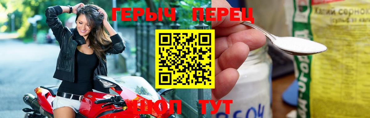 Героин гречка Пыть-Ях