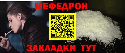 таблы Пыть-Ях