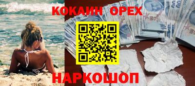 MDMA Premium VHQ Пушкино