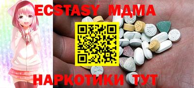 MDMA Premium VHQ Пушкино
