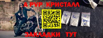 таблы Пыть-Ях