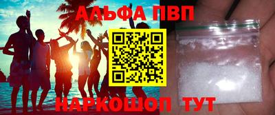 ALPHA PVP Пугачёв