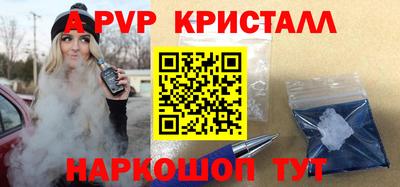 таблы Пыть-Ях
