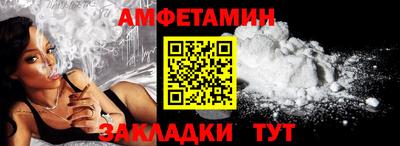 таблы Пыть-Ях