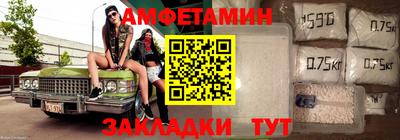 ALPHA PVP Пугачёв