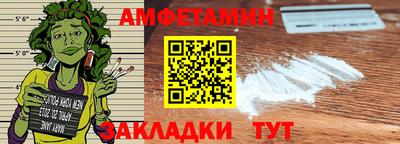 таблы Пыть-Ях