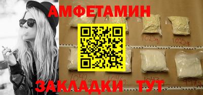 таблы Пыть-Ях