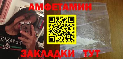 ALPHA PVP Пугачёв