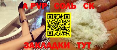 ALPHA PVP Пугачёв