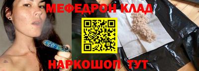 таблы Пыть-Ях