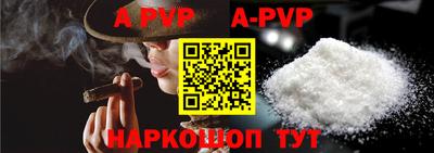 ALPHA PVP Пугачёв