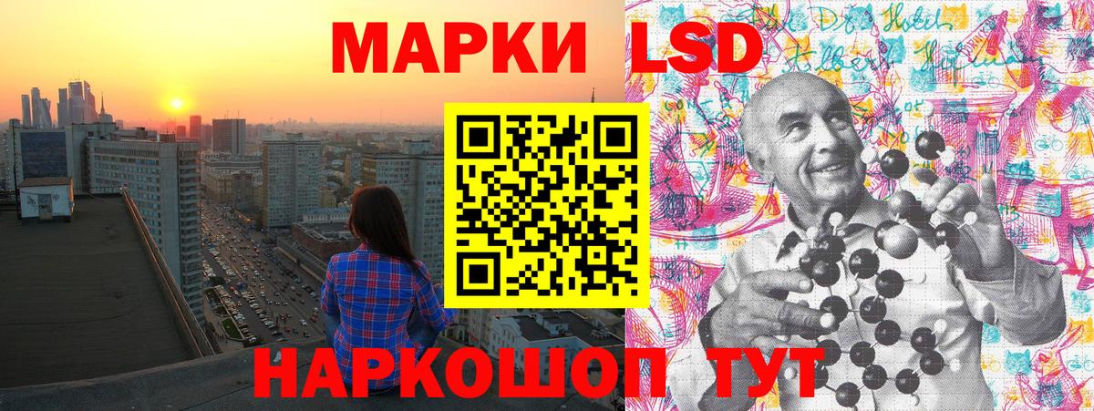 Марки N-bome 1500мкг  Вход с VPN  Пыть-Ях  Марки N-bome 1500мкг 
