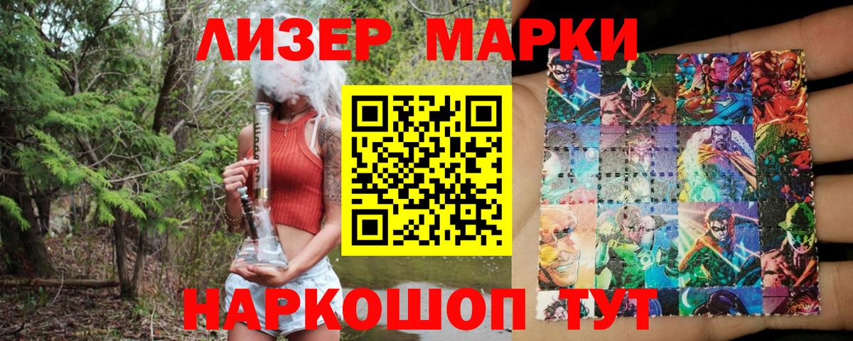 Марки N-bome 1,5мг Пыть-Ях