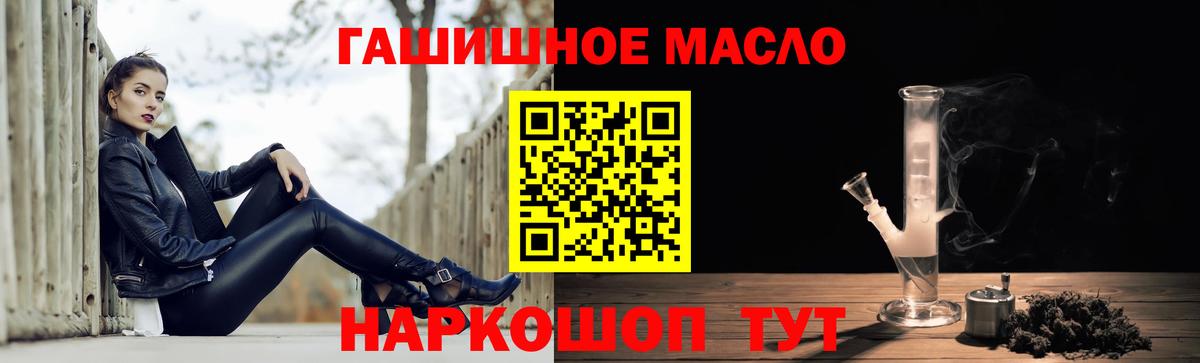 ТГК вейп с тгк Пыть-Ях
