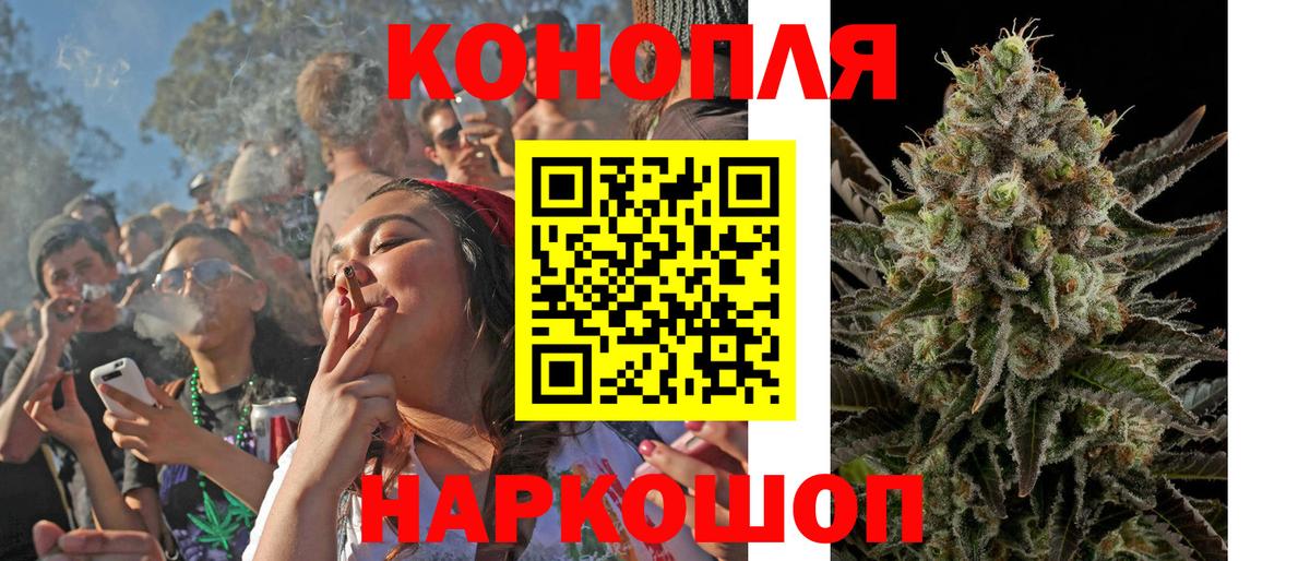 Бошки Шишки VHQ  Марихуана тримм  Вход с VPN  Шишки марихуана сатива  Пыть-Ях 